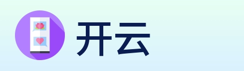 开云 logo